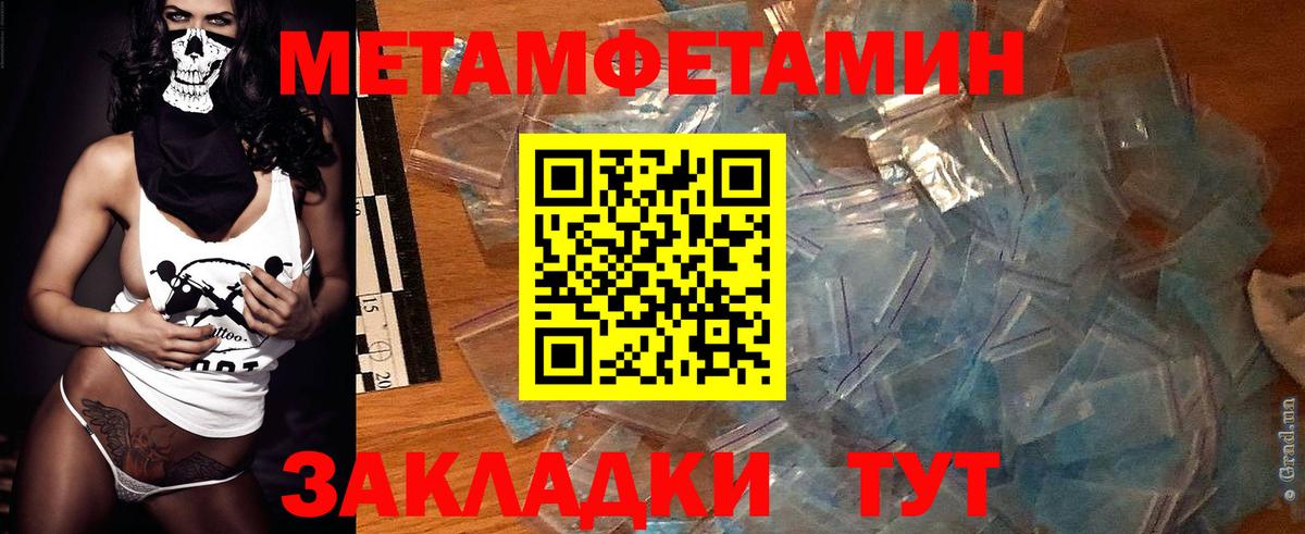 АМФЕТАМИН Premium Тула