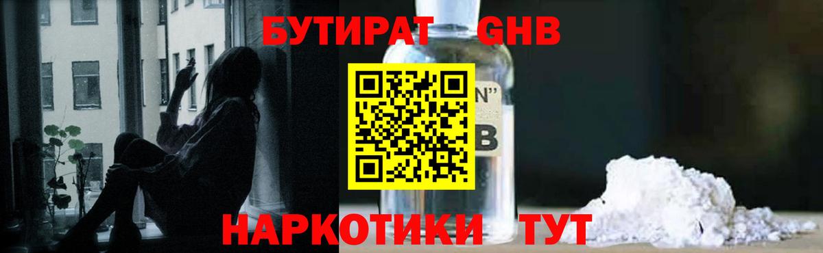Тула  Бутират оксана  Вход с VPN 