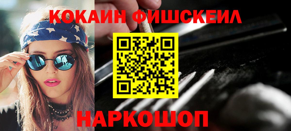 Cocaine 98% Тула
