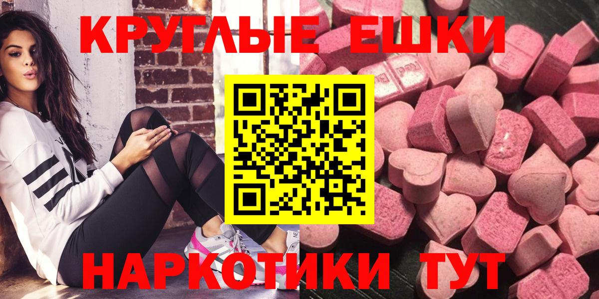 даркнет сайт  Экстази таблы  Вход с VPN  Ecstasy Дубай  Тула 