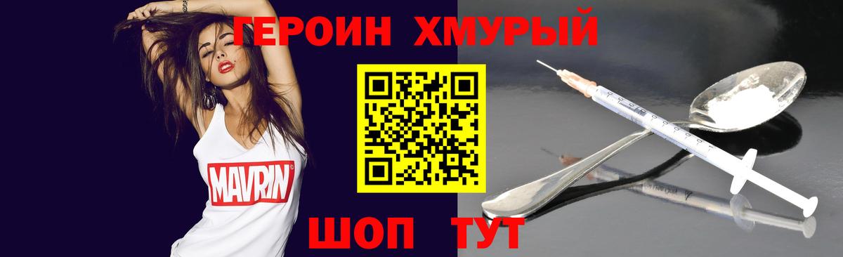 Тула  Героин афганец  Вход с VPN 