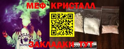 Альфа ПВП Краснознаменск