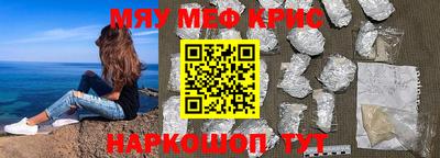 Альфа ПВП Краснознаменск