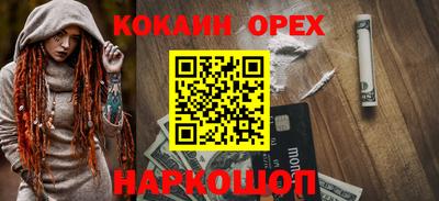 ГАЛЛЮЦИНОГЕННЫЕ ГРИБЫ Краснодар