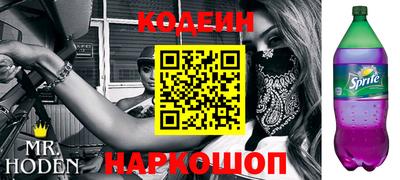 мяу мяу мука Краснокаменск