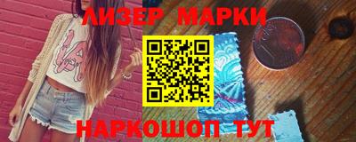 ГАЛЛЮЦИНОГЕННЫЕ ГРИБЫ Краснодар
