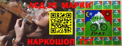 ГАЛЛЮЦИНОГЕННЫЕ ГРИБЫ Краснодар