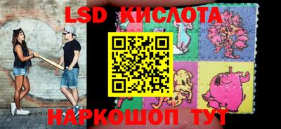 ГАЛЛЮЦИНОГЕННЫЕ ГРИБЫ Краснодар