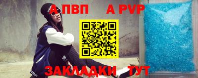 мяу мяу мука Краснокаменск