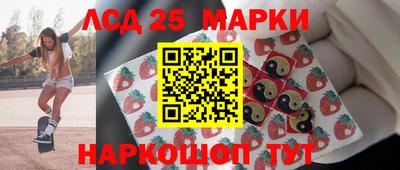 ГАЛЛЮЦИНОГЕННЫЕ ГРИБЫ Краснодар