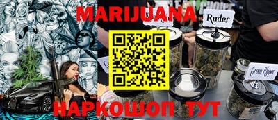мяу мяу мука Краснокаменск