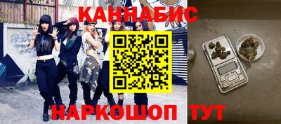 мяу мяу мука Краснокаменск