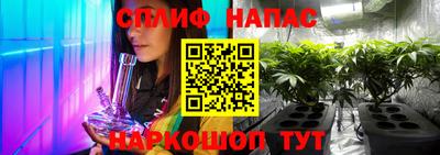 мяу мяу мука Краснокаменск