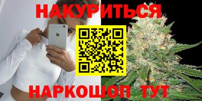 ГАЛЛЮЦИНОГЕННЫЕ ГРИБЫ Краснодар