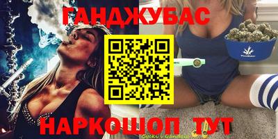 мяу мяу мука Краснокаменск