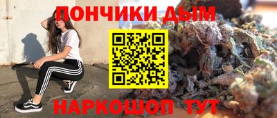 ГАЛЛЮЦИНОГЕННЫЕ ГРИБЫ Краснодар