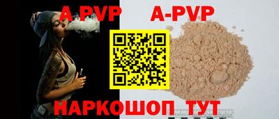 ГАЛЛЮЦИНОГЕННЫЕ ГРИБЫ Краснодар