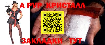 мяу мяу мука Краснокаменск