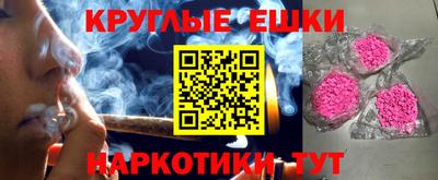 мяу мяу мука Краснокаменск