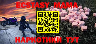 ГАЛЛЮЦИНОГЕННЫЕ ГРИБЫ Краснодар