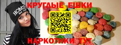 мяу мяу мука Краснокаменск