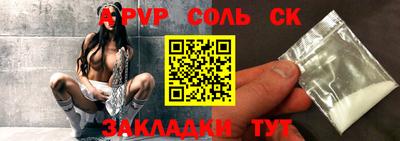 мяу мяу мука Краснокаменск