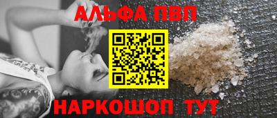 мяу мяу мука Краснокаменск
