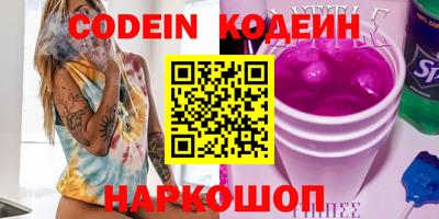 ГАЛЛЮЦИНОГЕННЫЕ ГРИБЫ Краснодар