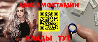 Альфа ПВП Краснознаменск