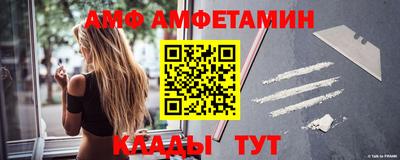 Альфа ПВП Краснознаменск