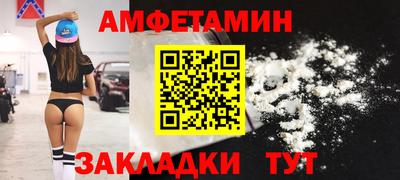 мяу мяу мука Краснокаменск