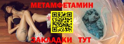 Альфа ПВП Краснознаменск