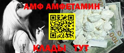 Альфа ПВП Краснознаменск