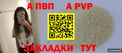 мяу мяу мука Краснокаменск
