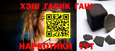мяу мяу мука Краснокаменск