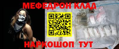 ГАЛЛЮЦИНОГЕННЫЕ ГРИБЫ Краснодар