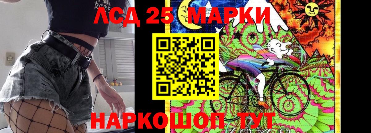 Лсд 25 экстази  LSD-25 экстази кислота  Вход с VPN  гидра tor  LSD-25 экстази кислота  Тула 