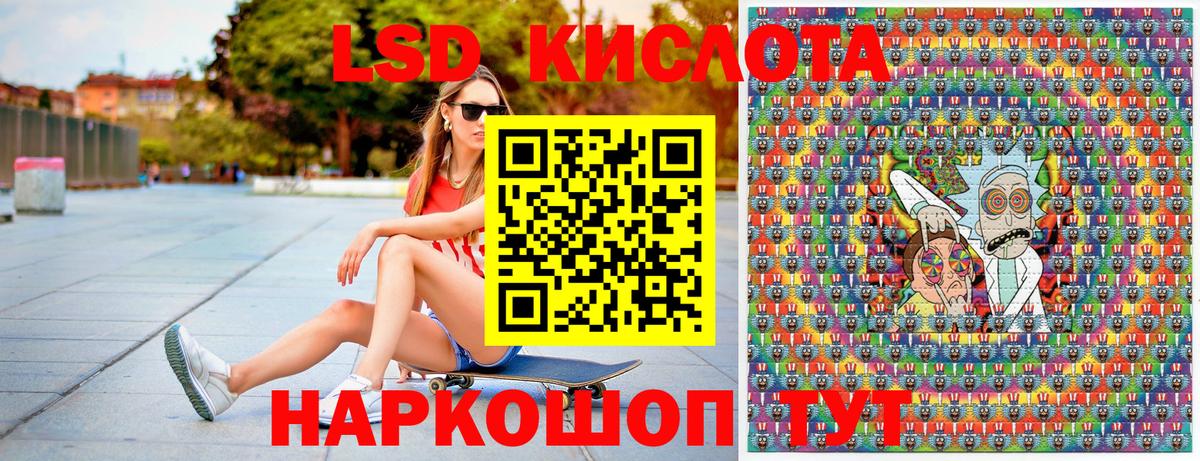 Марки 25I-NBOMe 1500мкг Тула