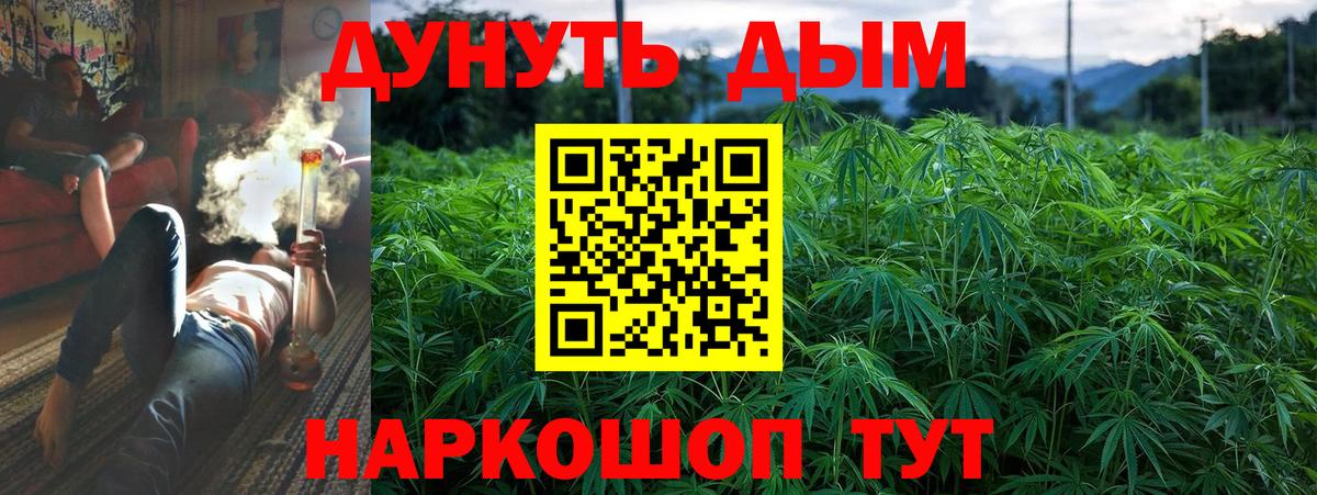 Тула  Каннабис White Widow  Каннабис ГИДРОПОН  Вход с VPN  Каннабис LSD WEED 